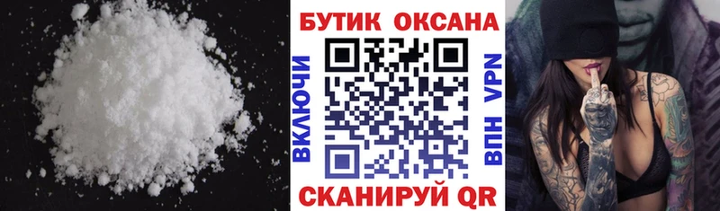 цена   Константиновск  БУТИРАТ 99% 