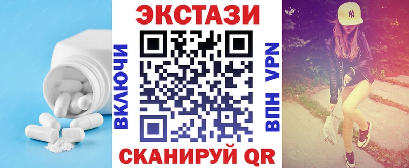 Экстази ешки  Константиновск 