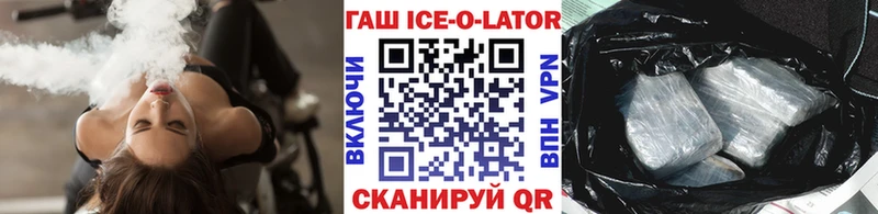 ГАШИШ Premium  ОМГ ОМГ tor  Константиновск 
