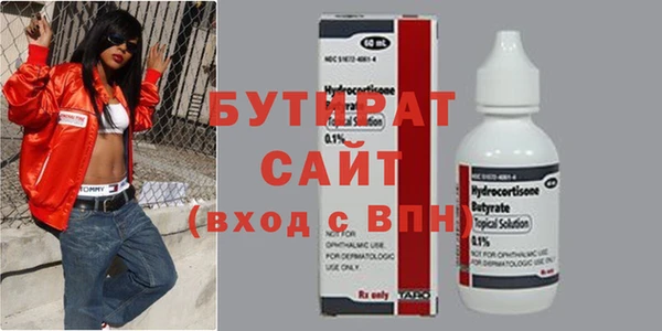 прущая мука Апатиты