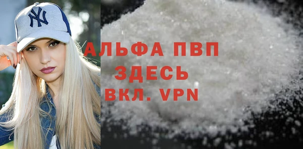 mdpv Михайлов