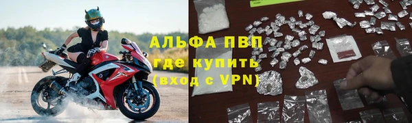 ALPHA-PVP Михайловка