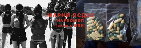 трава Бабаево
