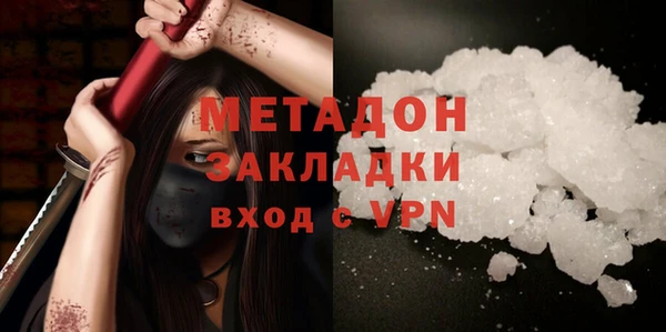 кристаллы Михайловск