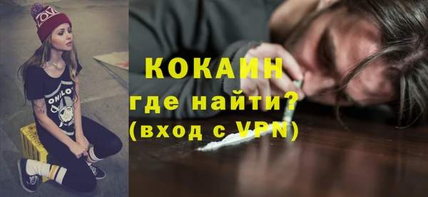 наркотики Наволоки
