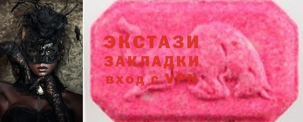 кристаллы Михайловск