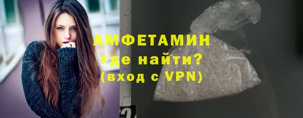 кристаллы Михайловск