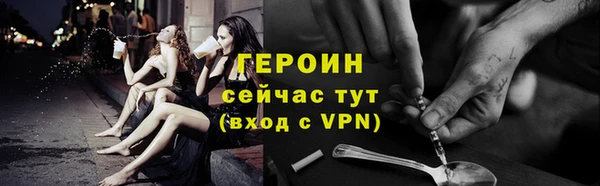 кристаллы Михайловск