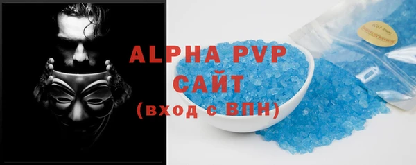 кристаллы Михайловск