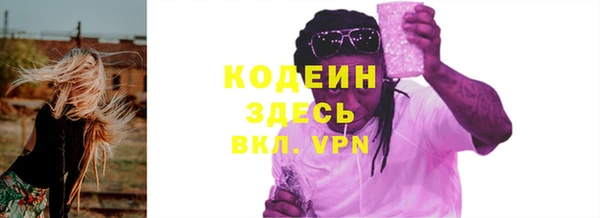 Альфа ПВП Ахтубинск