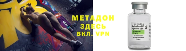 ALPHA-PVP Михайловка