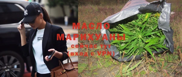 ALPHA-PVP Михайловка
