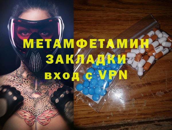 кокаин Аша