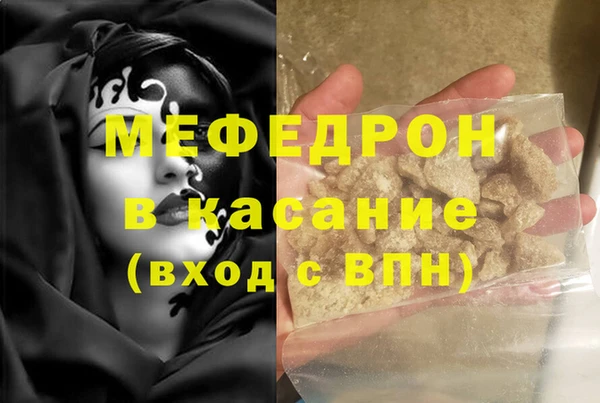шишки Навашино