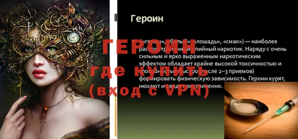 кристаллы Михайловск