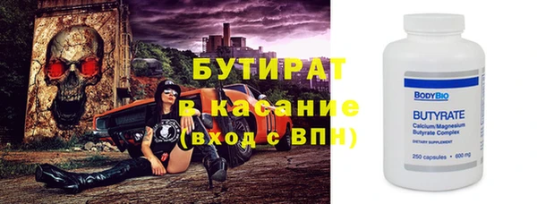 Альфа ПВП Ахтубинск