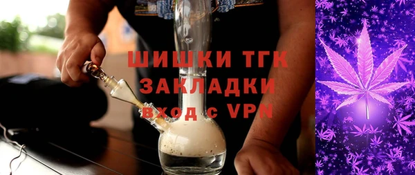 ALPHA-PVP Михайловка