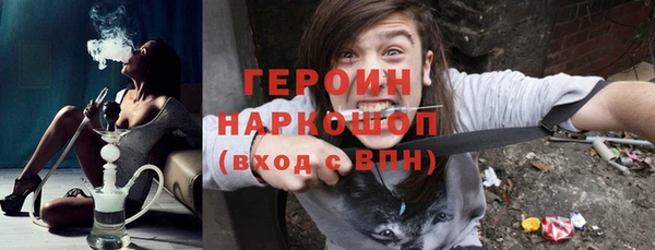 ALPHA-PVP Михайловка
