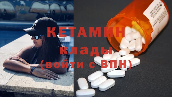 кокаин Аша