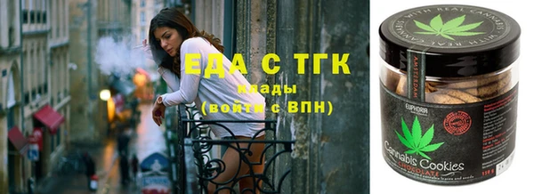 кристаллы Михайловск