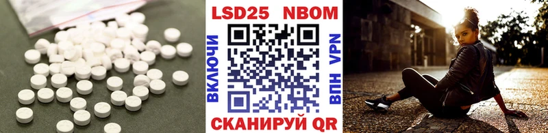 дарнет шоп  Константиновск  LSD-25 экстази ecstasy 