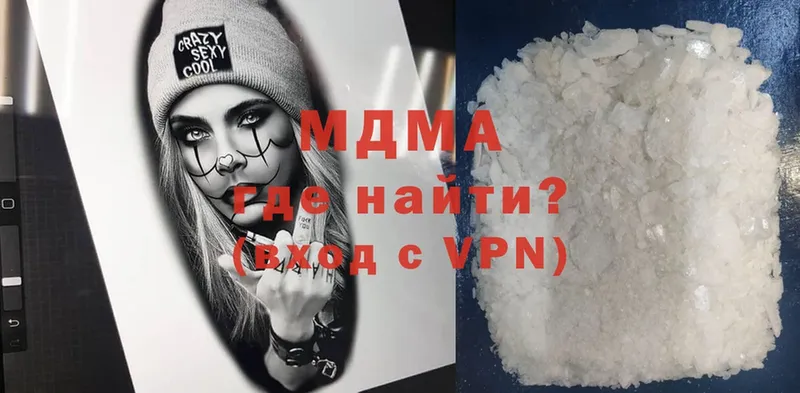 где продают   Константиновск  MDMA VHQ 