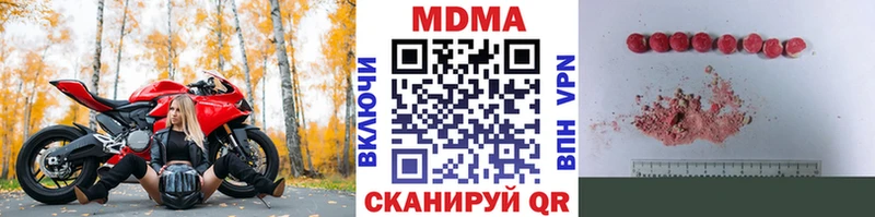 ОМГ ОМГ   Константиновск  МДМА кристаллы 