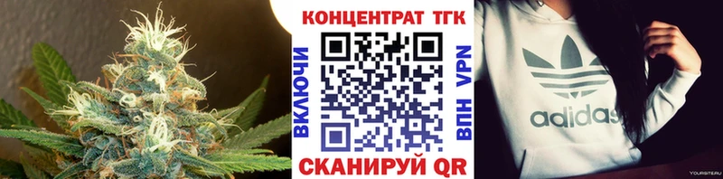 Дистиллят ТГК гашишное масло  хочу   Константиновск 