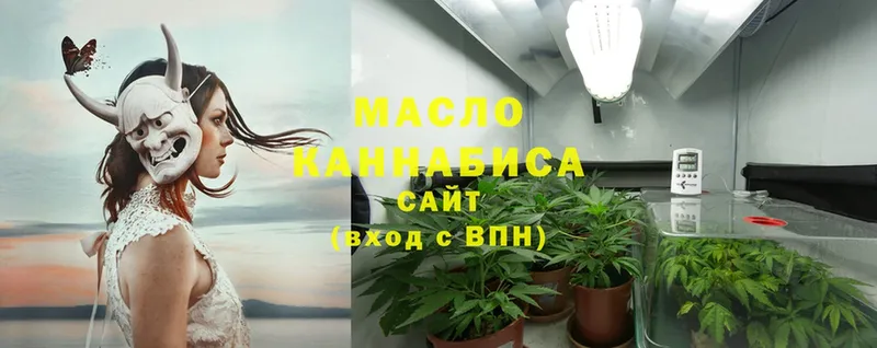 Дистиллят ТГК гашишное масло  Константиновск 