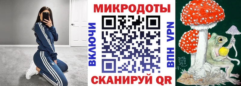 Галлюциногенные грибы ЛСД  наркотики  Константиновск 