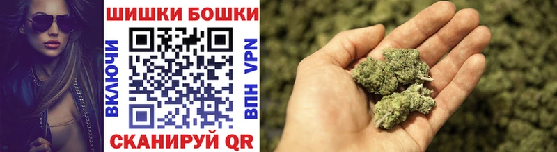 МАРИХУАНА индика  Константиновск 